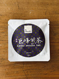 kyoho grape sencha tea bag (4g x 2pcs)