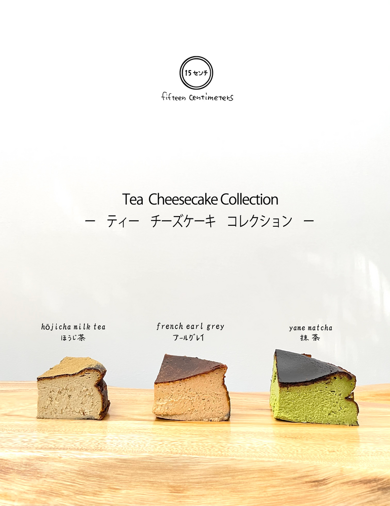 Hojicha Cheesecake 15CM Japanese Cheesecake Sydney 15cenchi